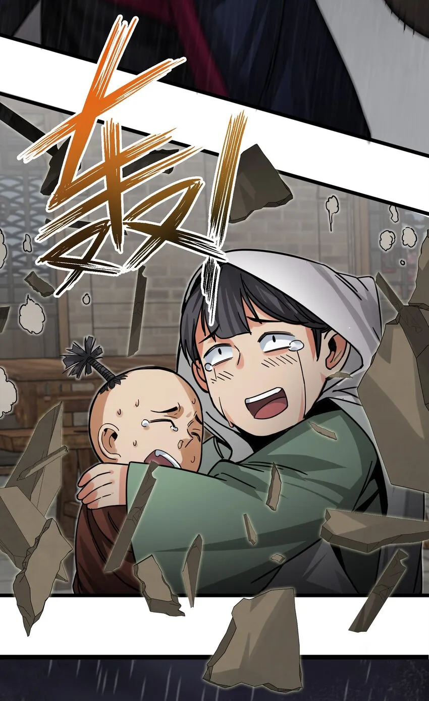014 重锤之下出反抗！ 第25页
