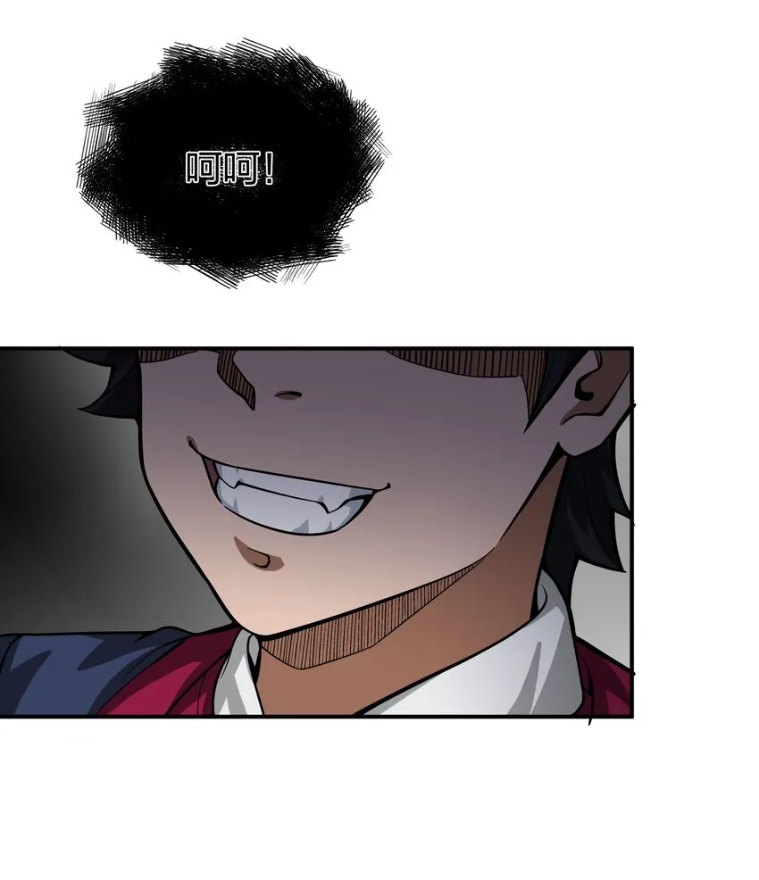 011 师傅，证据面前你可要三思！ 第21页