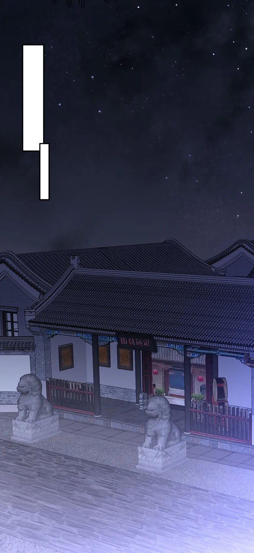 010 快给嫌犯上上强度！ 第17页