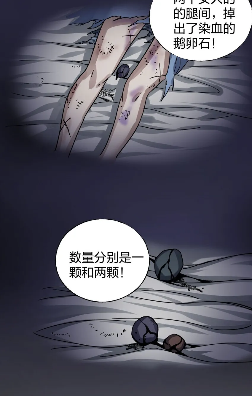 010 快给嫌犯上上强度！ 第23页