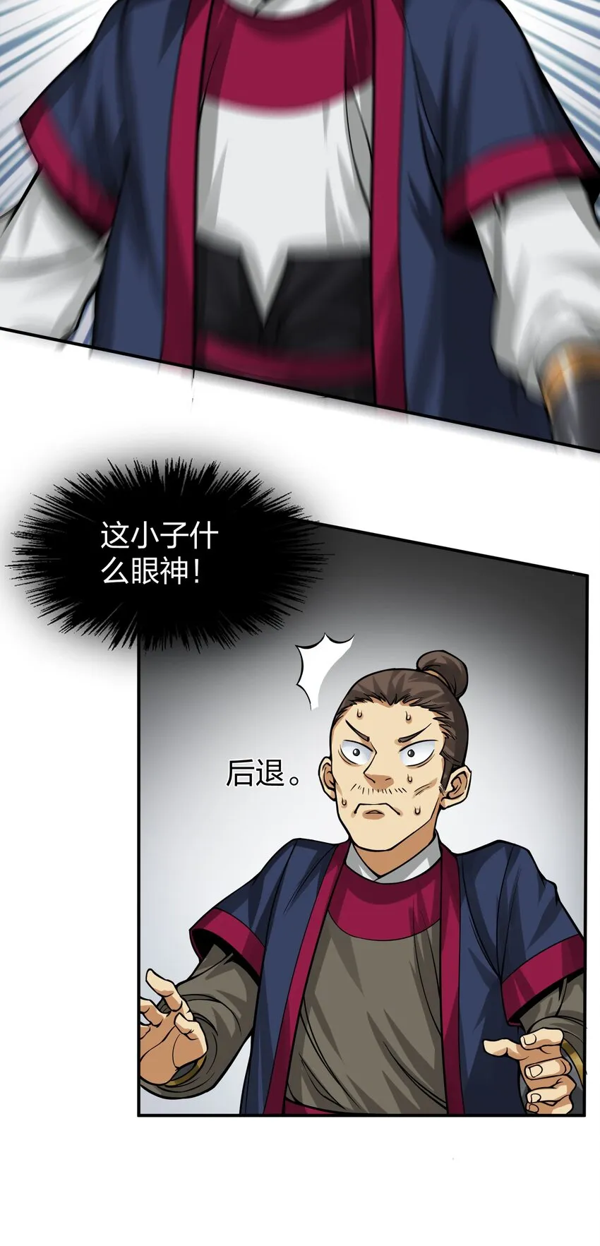 010 快给嫌犯上上强度！ 第60页