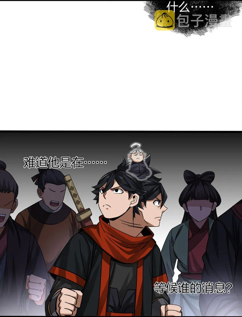 016十赌九输 第24页