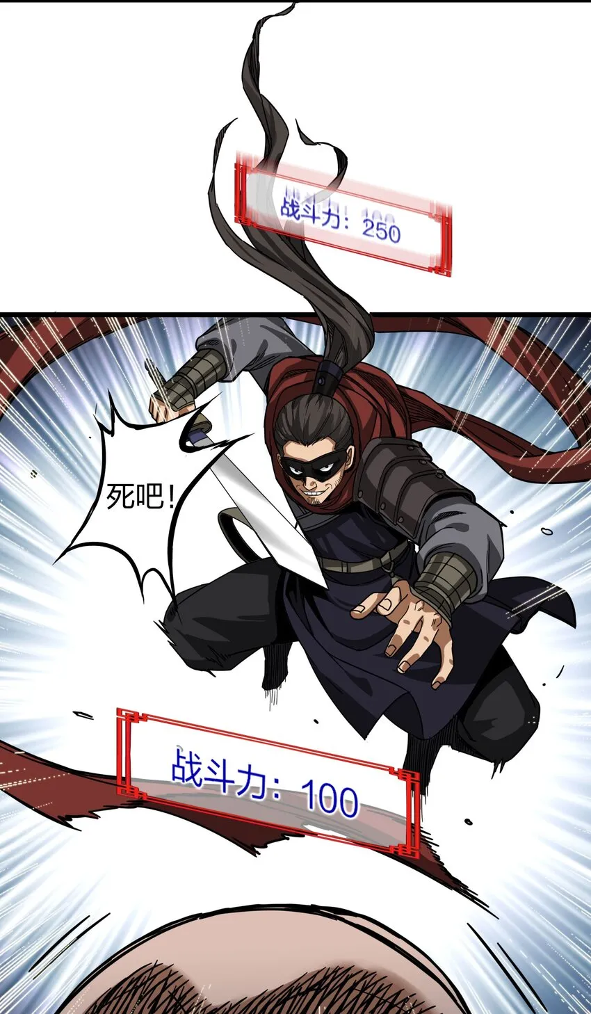 016十赌九输 第35页