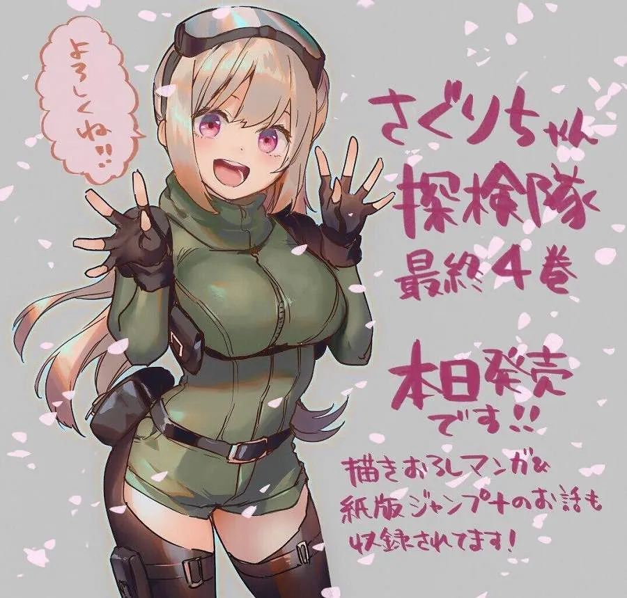 第35话 第27页