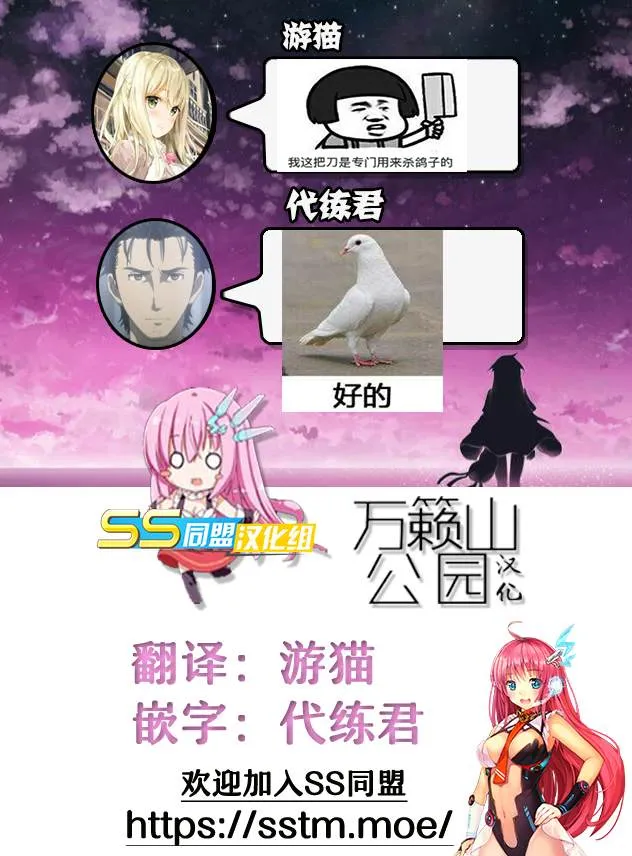 第33话 第20页