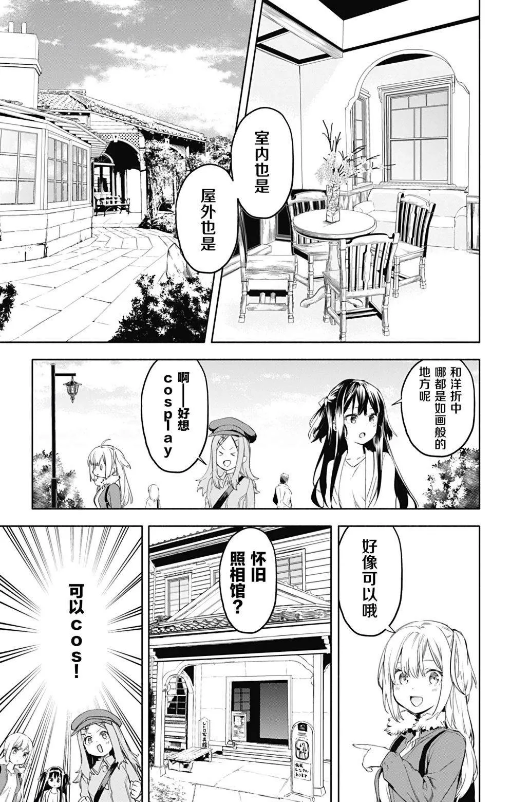 第32话 第5页