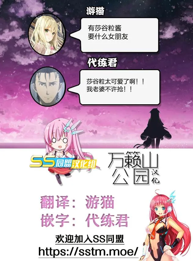 第32话 第18页