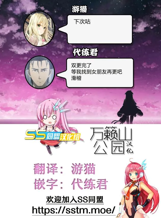 第27话 第16页