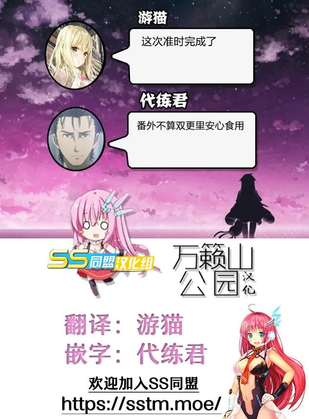 第26话 第15页