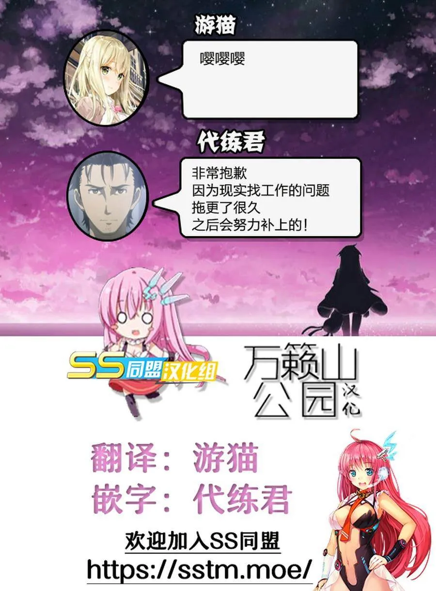 第25话 第20页