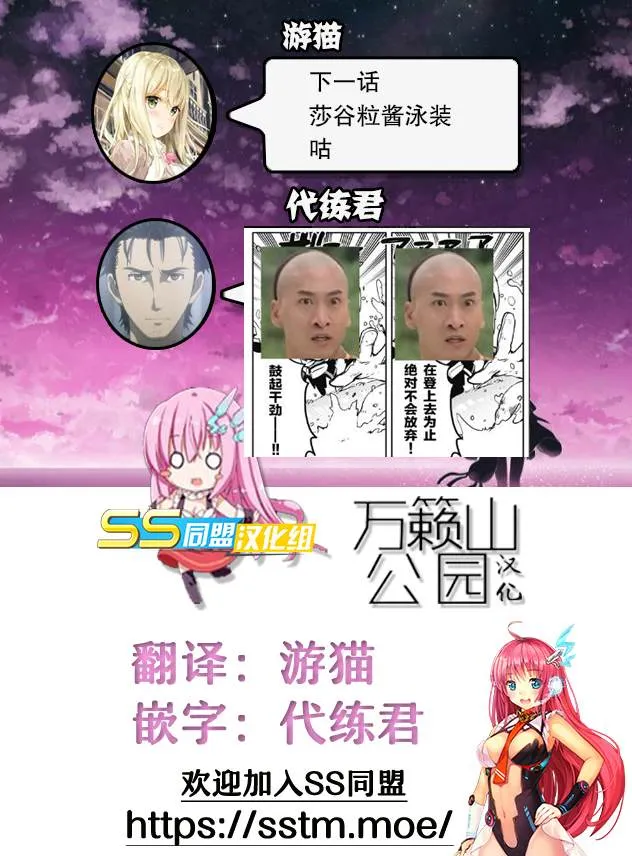 第23话 第17页