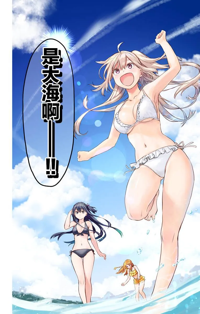 第24话 第10页