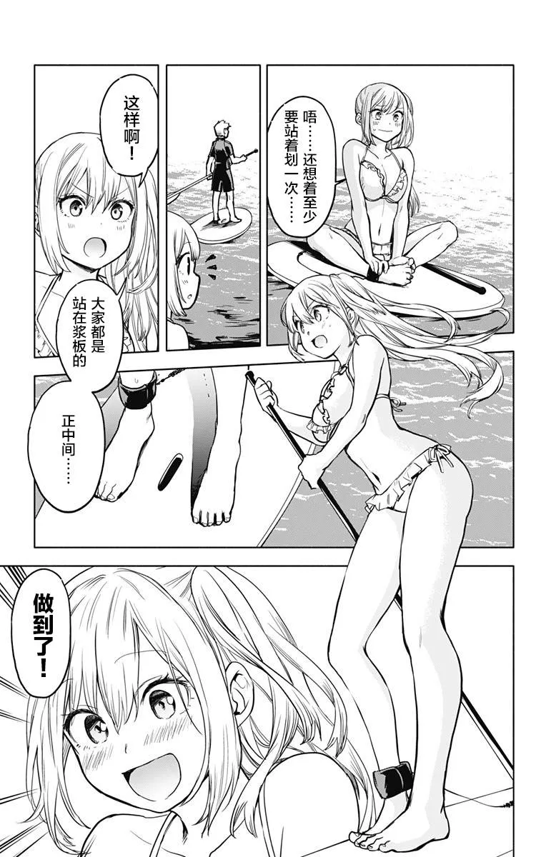 第24话 第15页