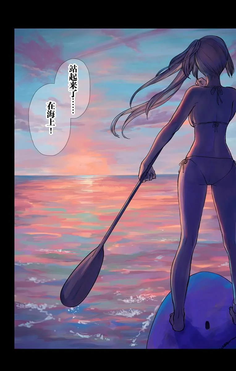 第24话 第16页