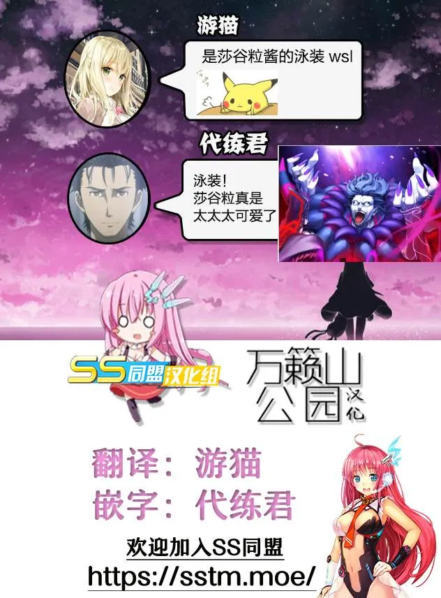 第24话 第20页