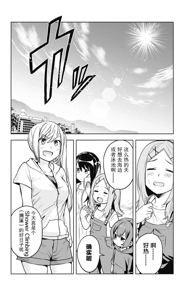第22话 第13页