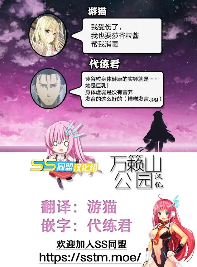 第21话 第21页