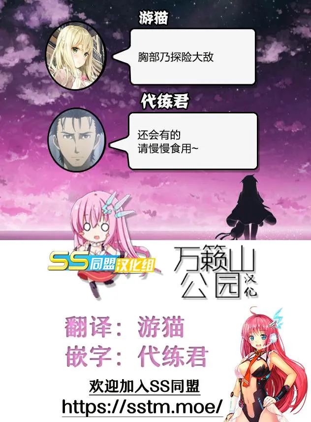 第20话 第21页