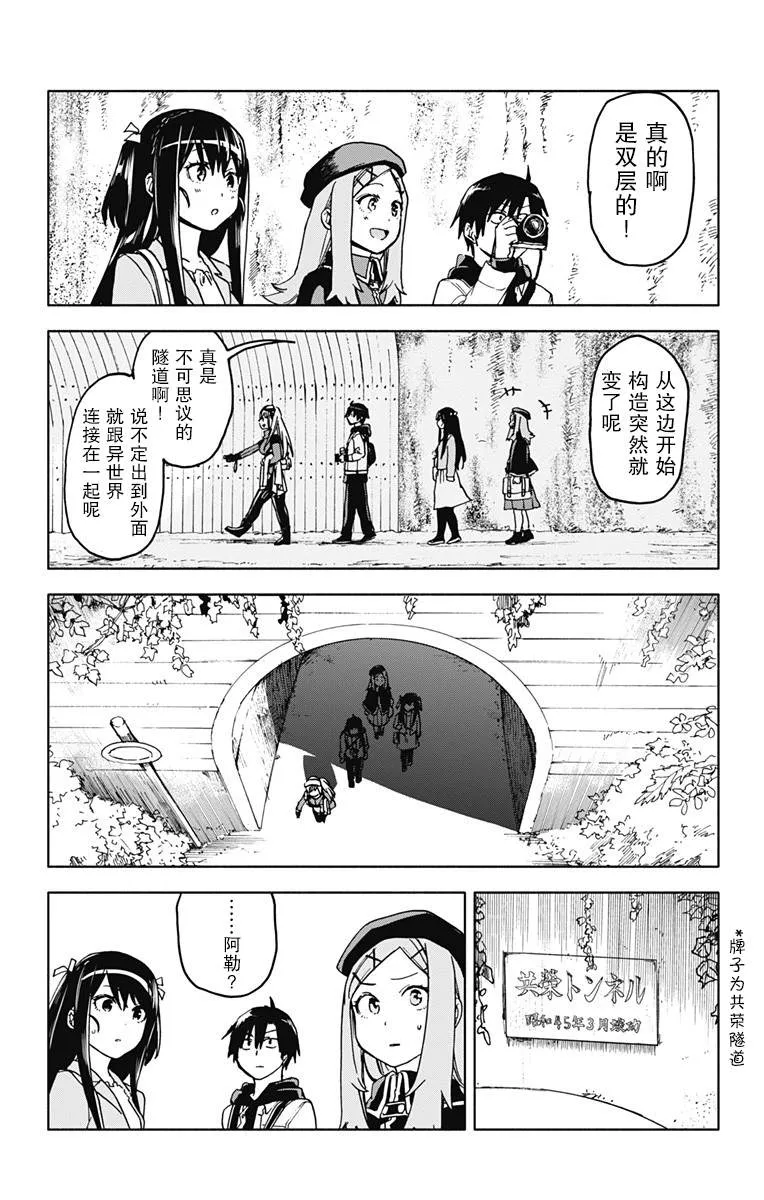 第18话 第15页