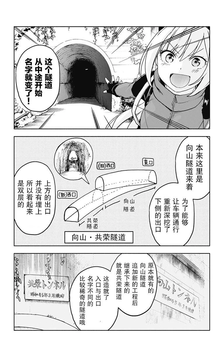 第18话 第17页