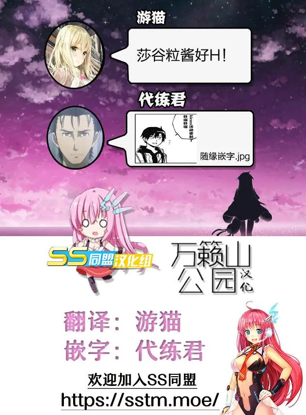 第18话 第19页