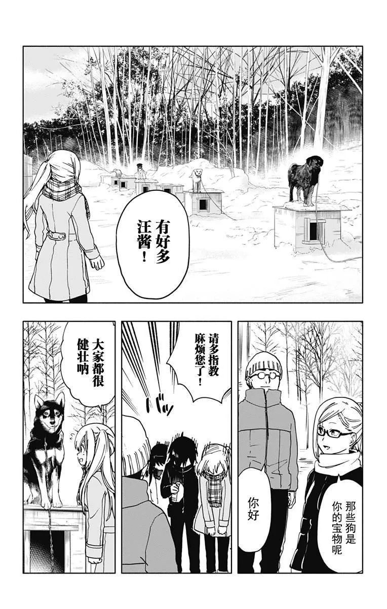 第16话 第18页
