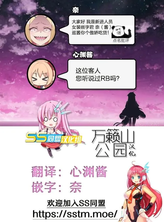 第16话 第20页