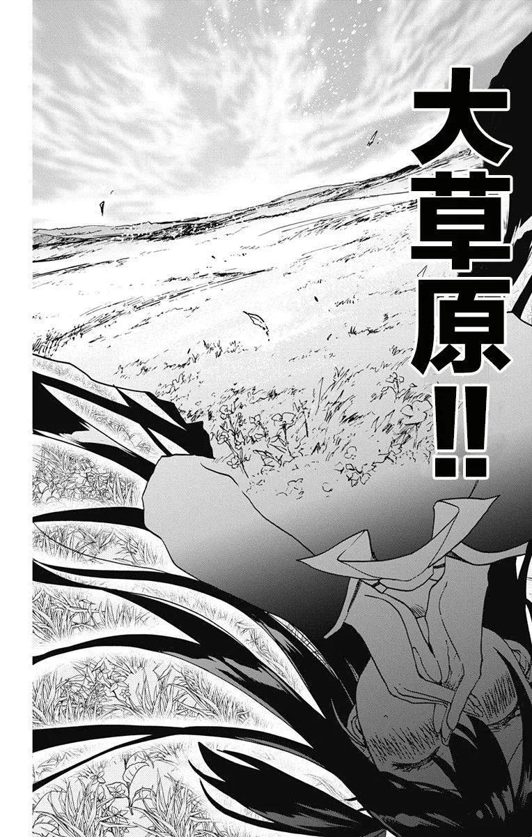 第15话 第16页