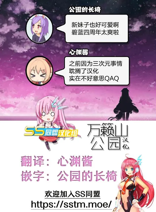 第15话 第20页