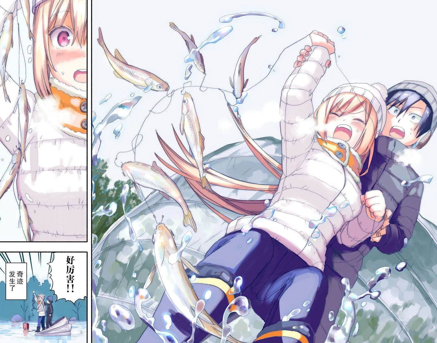 第14话 第17页