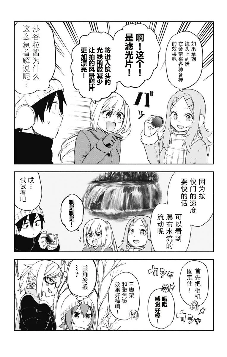 第13话 第13页