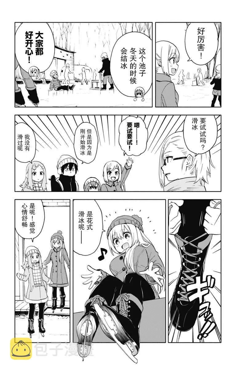 第13话 第15页