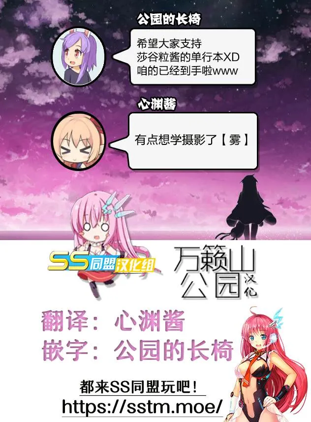 第13话 第20页