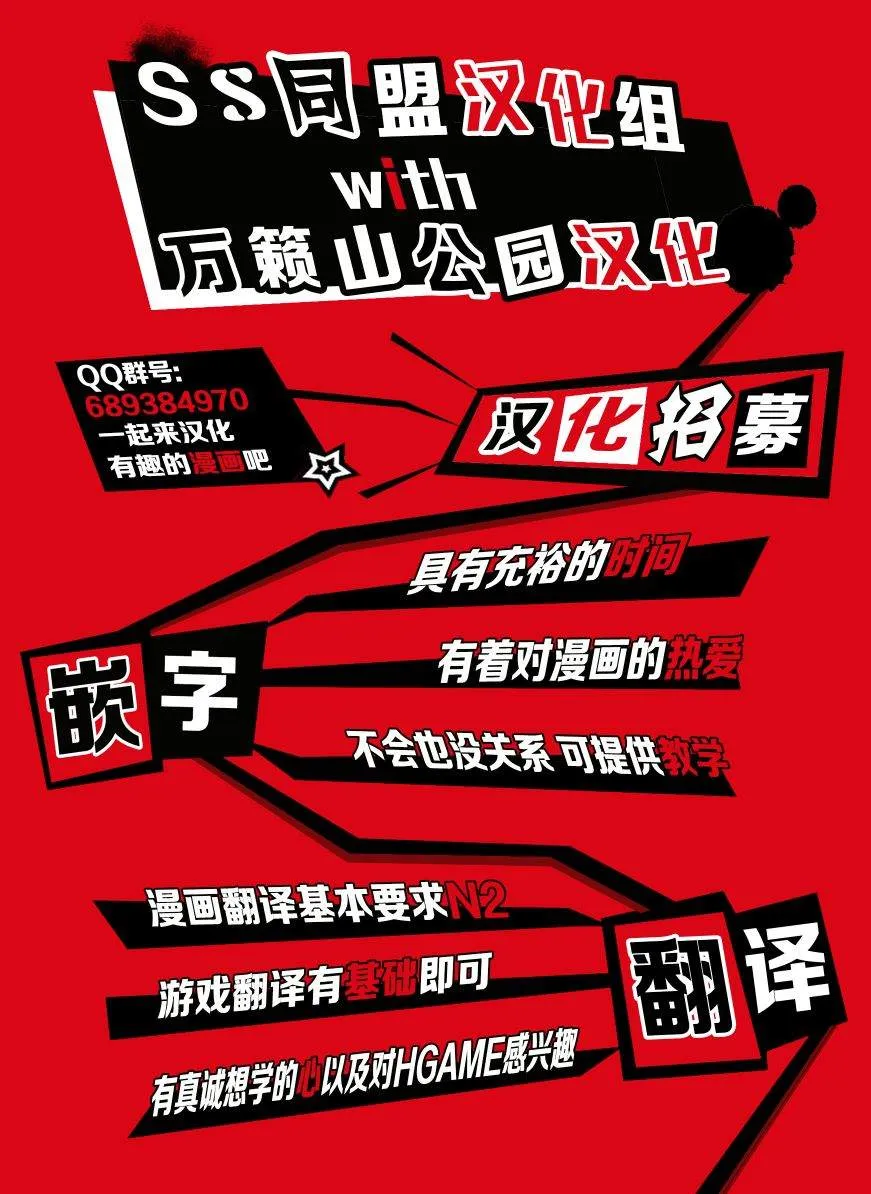 第13话 第21页