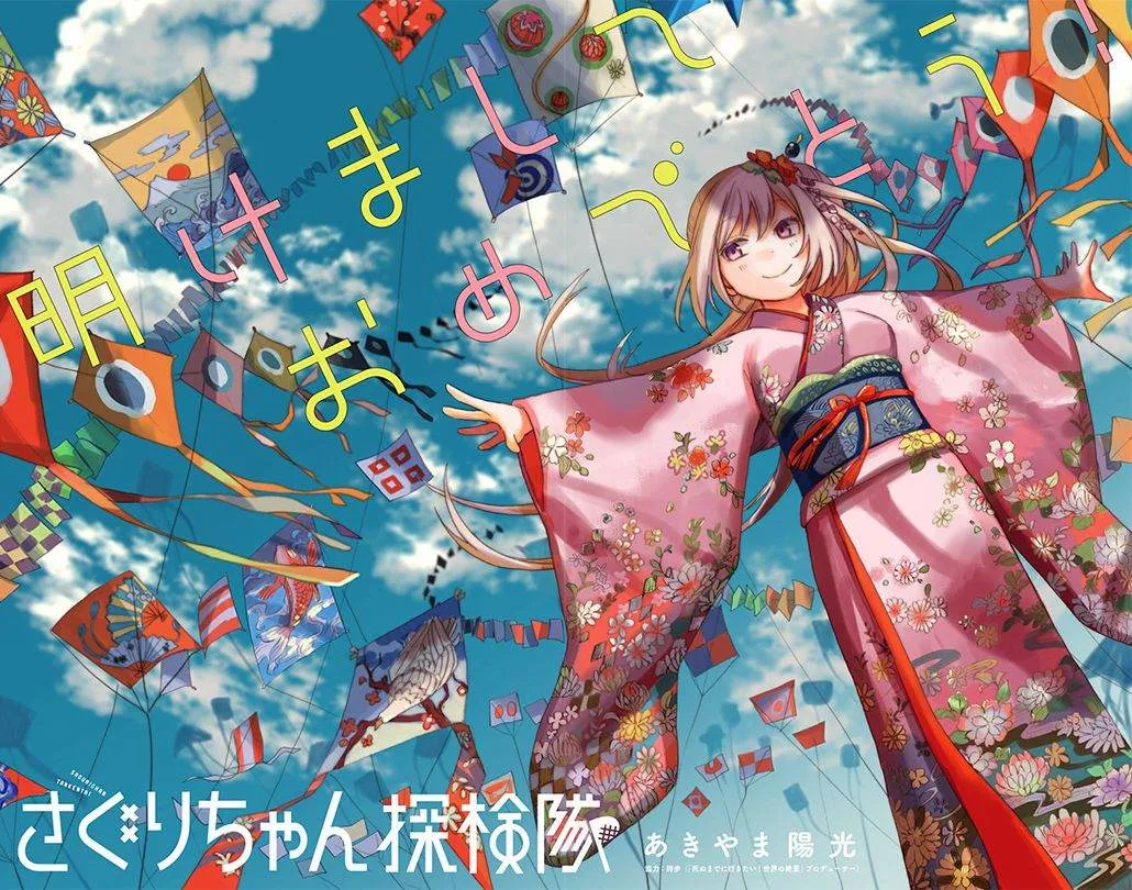 第12话 第2页