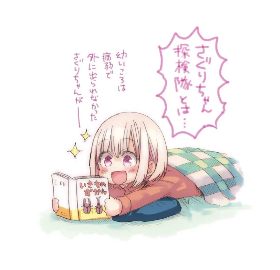 单行本宣传彩图 第3页
