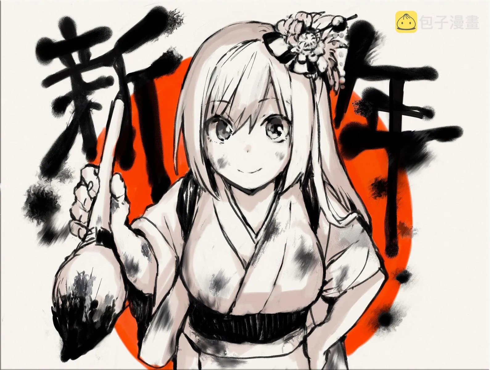 新年贺图 第1页