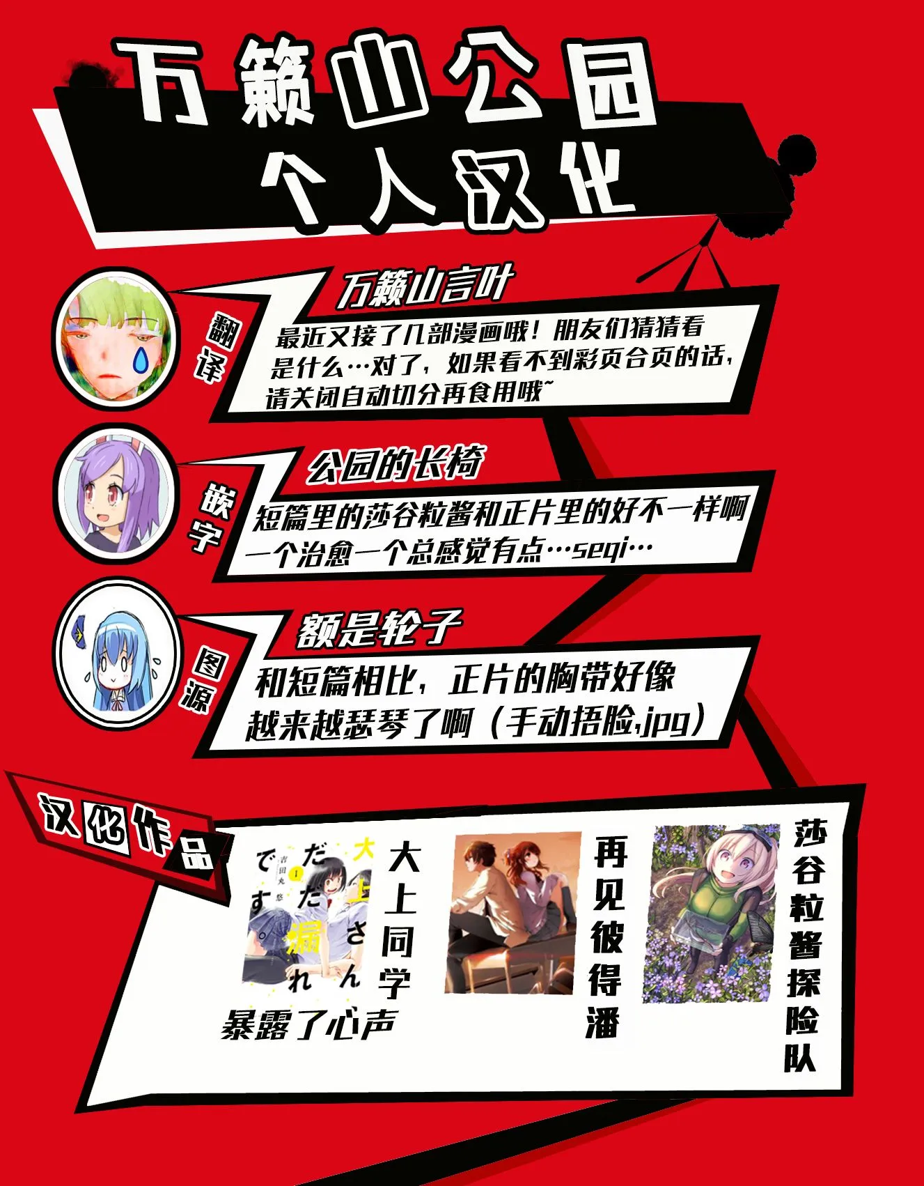 连载前短篇 第43页