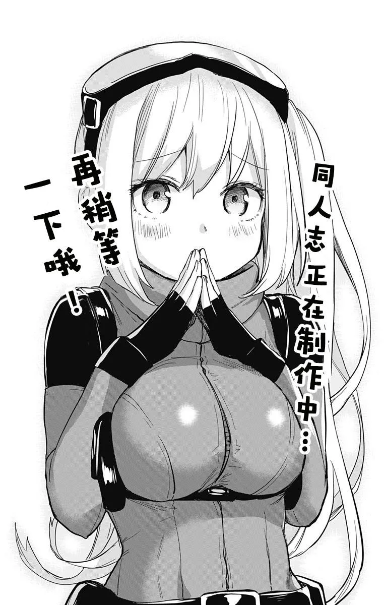 特别短篇 第3页