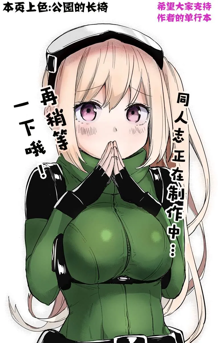 特别短篇 第5页
