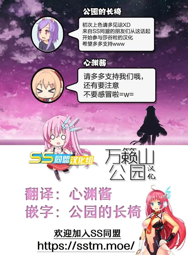 特别短篇 第6页