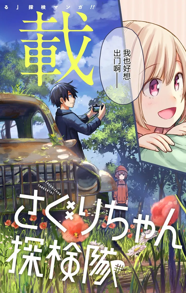 第1话 第2页