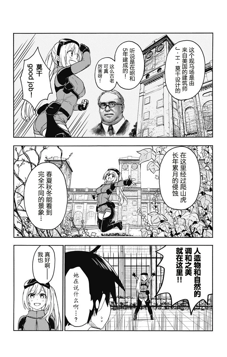 第1话 第24页