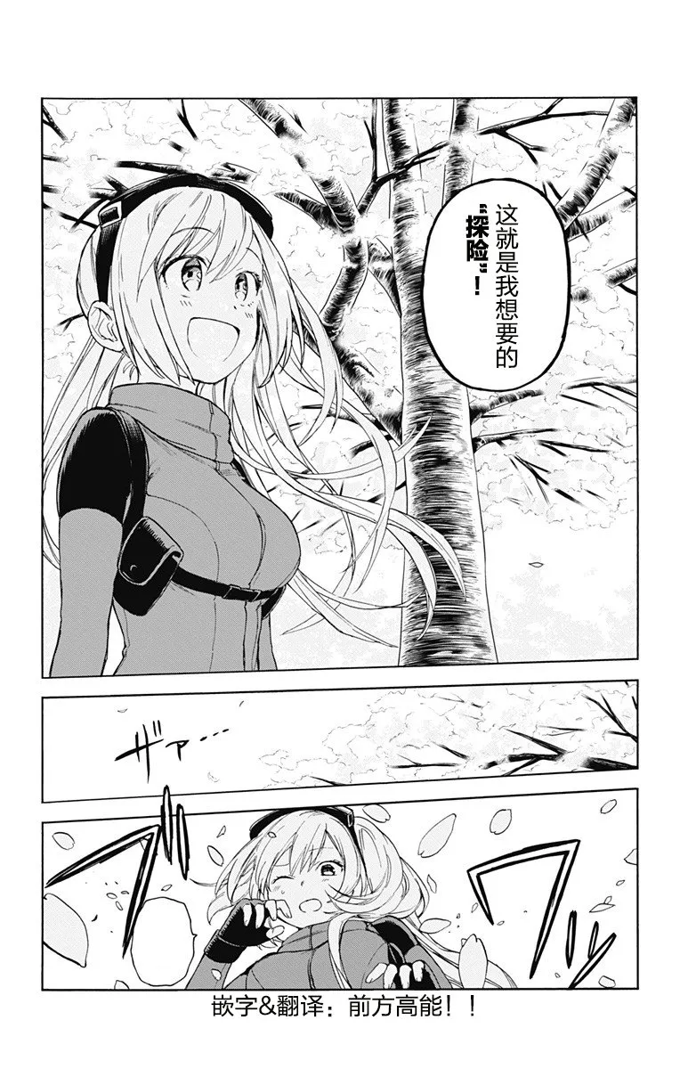 第1话 第33页