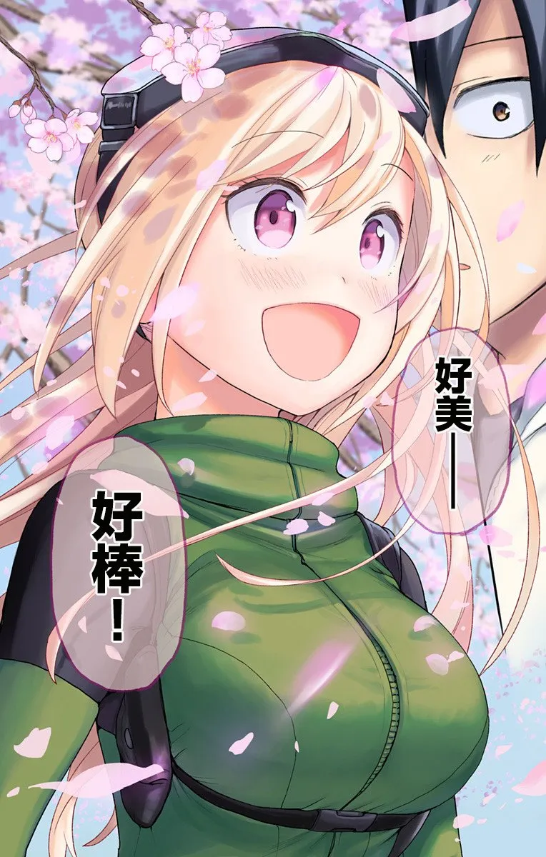 第1话 第37页