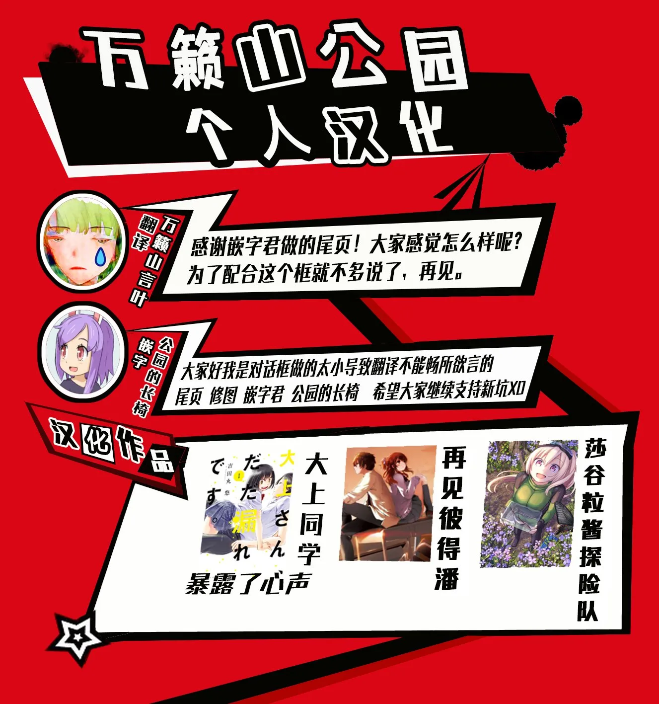 第1话 第43页