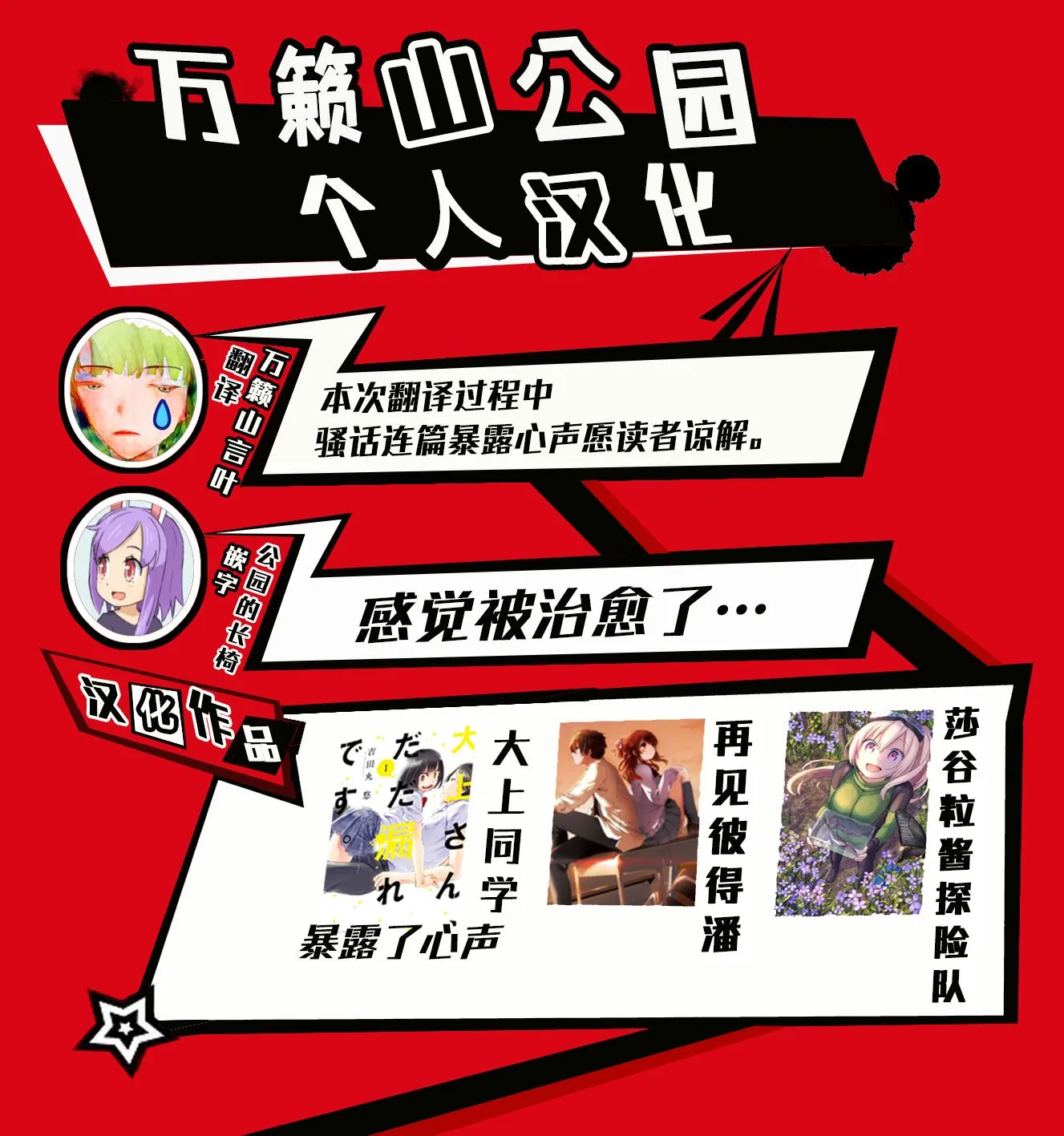第2话 第27页