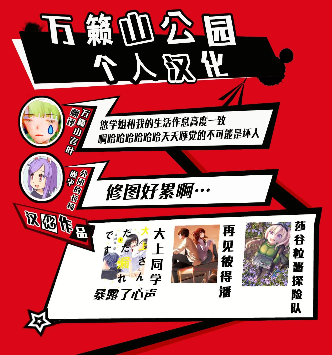 第3话 第23页