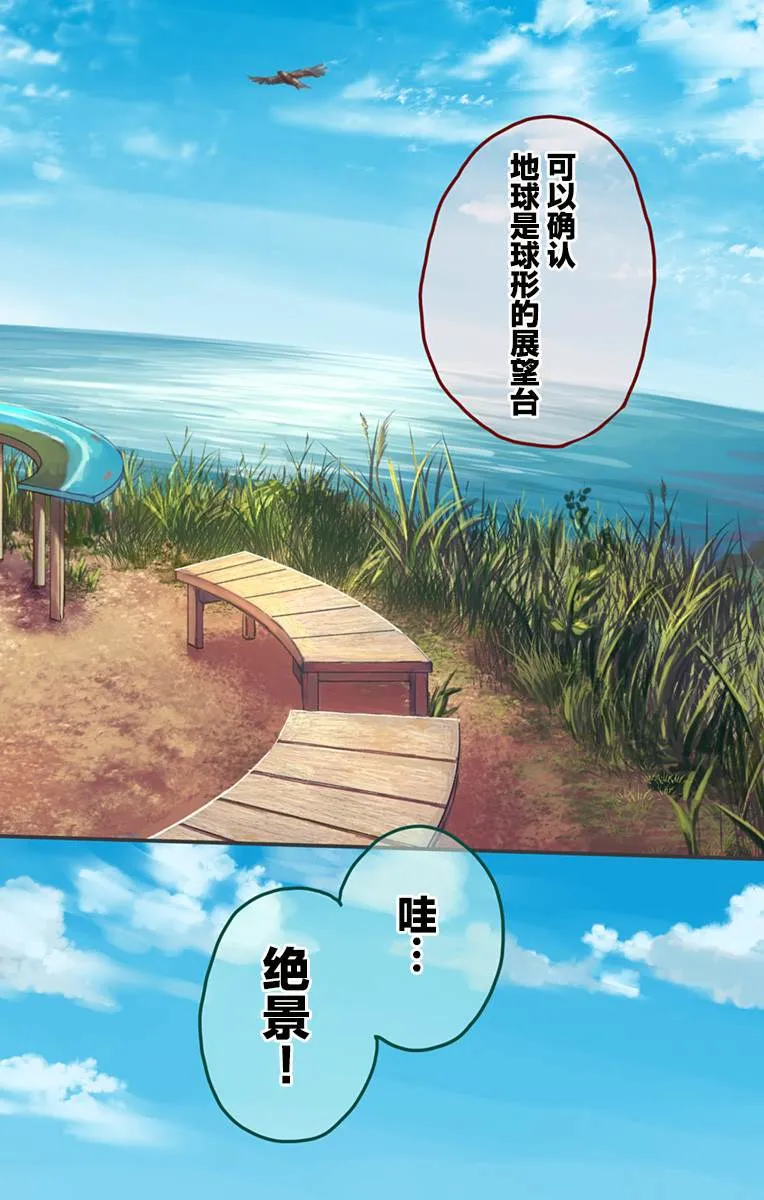第4话 第12页