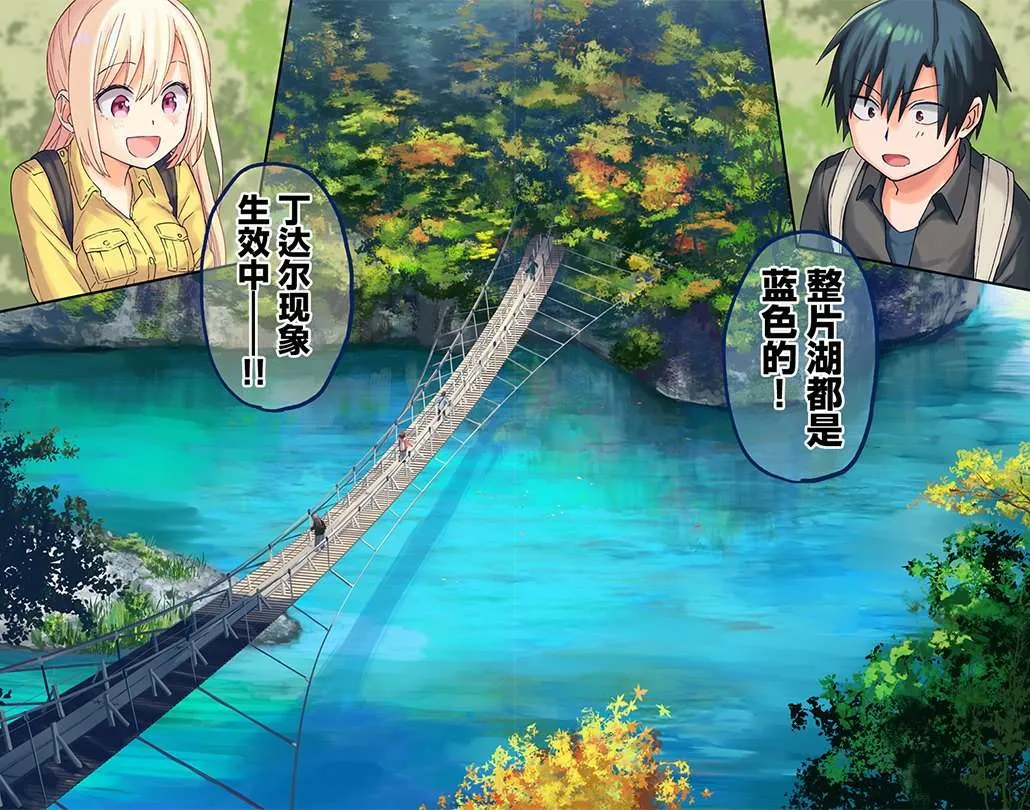 第6话 第8页